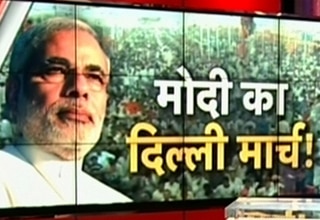 नरेंद्र मोदी