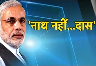 नरेंद्र मोदी