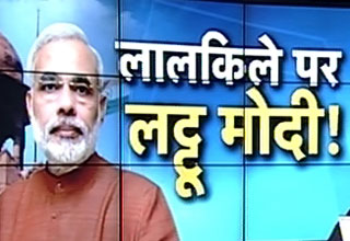 नरेंद्र मोदी