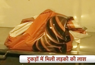 कपड़े में मिली लाश