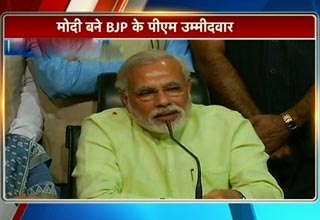 नरेंद्र मोदी