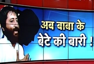 नारायण साई