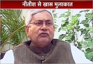 नीतीश कुमार