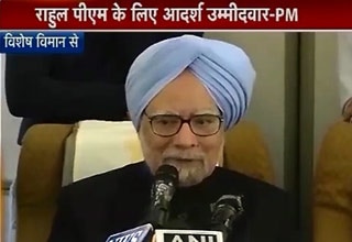 मनमोहन सिंह