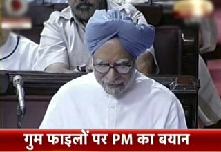 मनमोहन सिंह