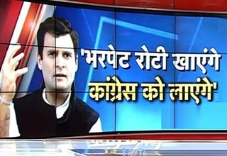 राहुल गांधी