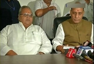 राजनाथ सिंह