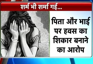 रिश्‍ते हुए कलंकित