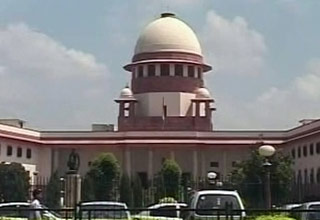 सुप्रीम कोर्ट