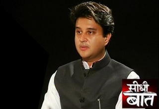 ज्‍यातिरादित्‍य सिंधिया