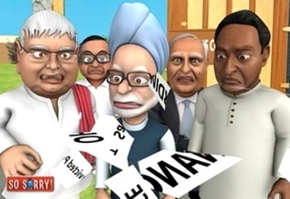 सो सॉरी...