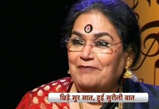 ऊषा उत्‍थुप