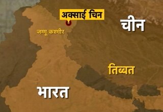 वन्‍दे मातरम्...