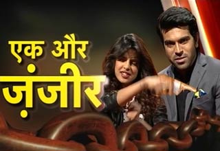 जंजीर की स्टारकास्ट