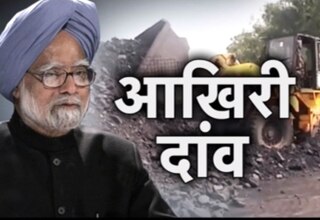 मनमोहन सिंह