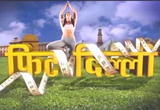 फिट दिल्ली