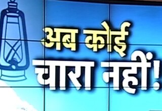 लालू पर फैसला