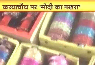 फिरोजाबाद का चूड़ी बाजार