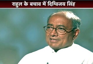 दिग्विजय सिंह