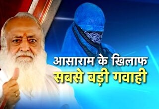 पीड़िता ने खोले सारे राज