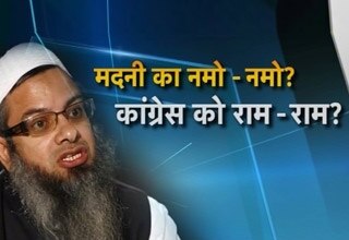 महमूद मदनी