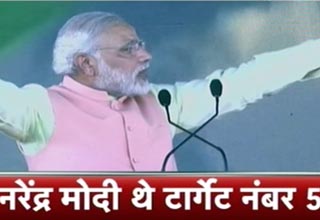 नरेंद्र मोदी