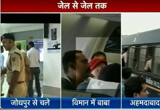 आसाराम का सफर