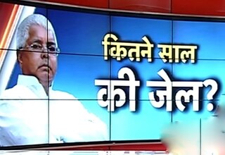 लालू प्रसाद यादव