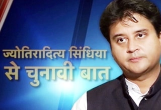 ज्‍योतिरादित्‍य सिंधिया