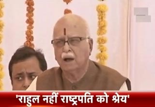 लाल कृष्ण आडवाणी