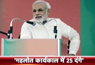 नरेंद्र मोदी