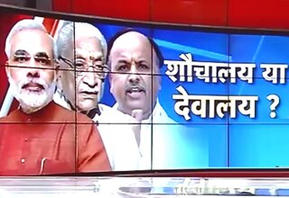 VHP ने किया मोदी के बयान का विरोध