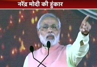 नरेंद्र मोदी