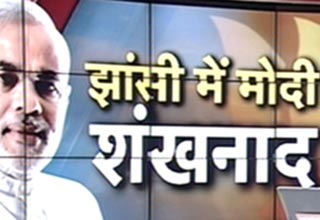 नरेंद्र मोदी