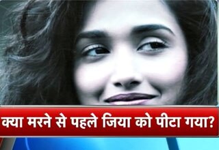 जिया खान