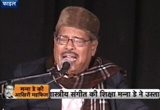 मन्ना डे