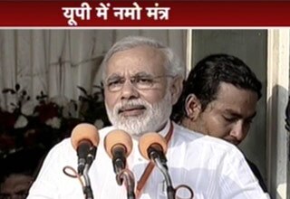 नरेंद्र मोदी