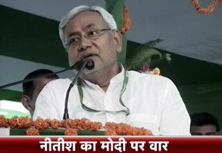 नीतीश कुमार