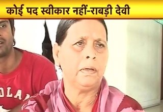 राबड़ी देवी