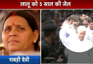 राबड़ी देवी