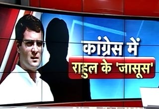 राहुल गांधी