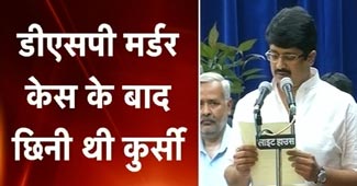 रघुराज प्रताप सिंह उर्फ राजा भैया