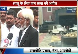 आरजेडी नेता राजनीति प्रसाद