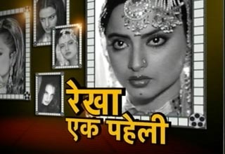 बॉलीवुड अभिनेत्री रेखा