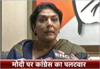 रेणुका चौधरी