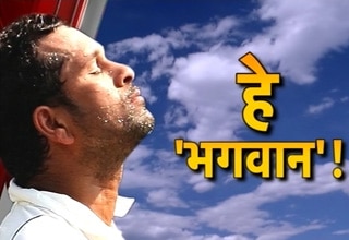 सचिन तेंदुलकर