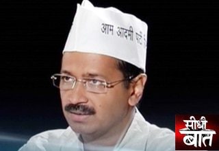 अरविंद केजरीवाल