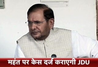 शरद यादव