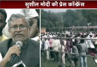 सुशील कुमार मोदी