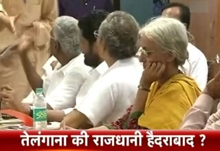 हैदराबाद होगी तेलंगाना की राजधानी